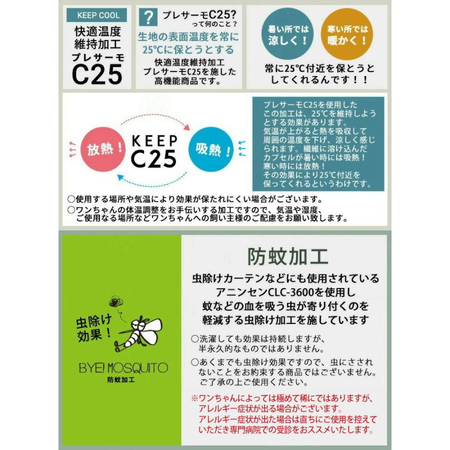 夏ベッド半額SALE 犬 猫 ベッド 虫よけ ラディカ キルトラウンド ベッド (ロータイプ) Mサイズ プレサーモC-25 防蚊 猫用 犬用 メール便不可 :R3025-0208:犬の服 RADICA - 通販 - Yahoo!ショッピング 夏ベッド半額SALE 犬 猫 ベッド 虫よけ ラディカ キルトラウンド ベッド (ロータイプ) Mサイズ プレサーモC-25 防蚊 猫用 犬用 メール便不可 :R3025-0208:犬の服 RADICA - 通販 - Yahoo!ショッピング