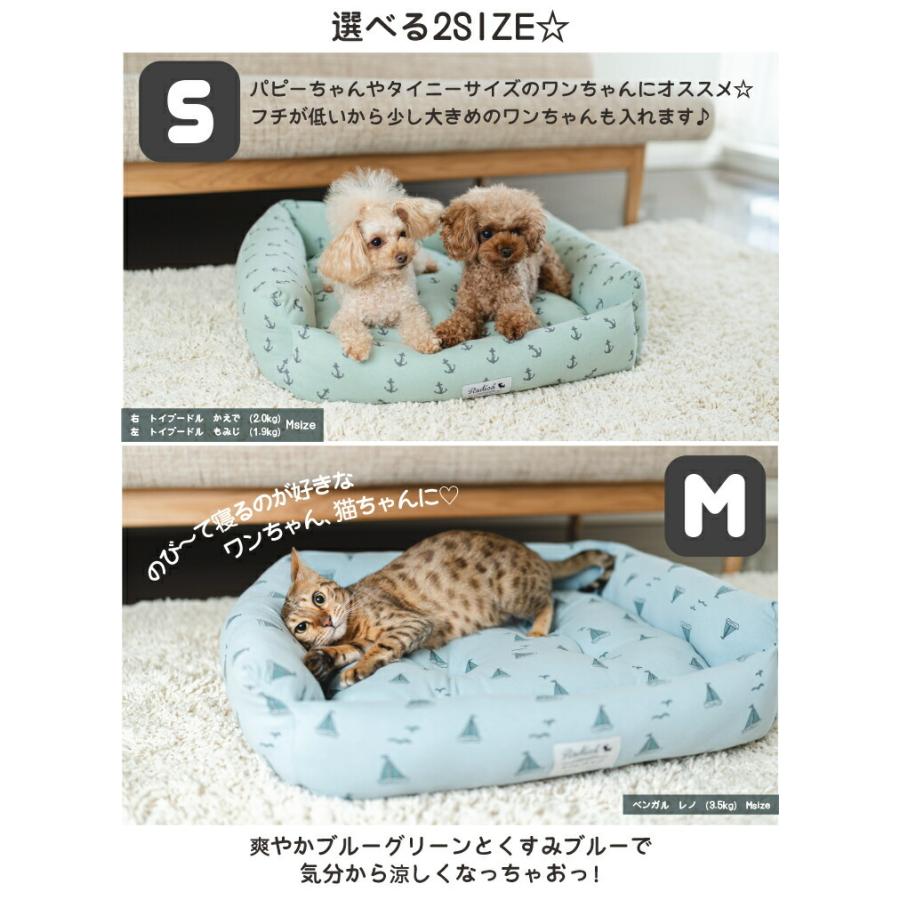 税込 送料無料 夏ベッドsale 2790円 セール 犬 猫 ベッド 虫よけ ラディカ スクエアベッド Mサイズ クッション プレサーモc 25 防蚊 猫用 犬用 メール便不可 Dprd Jatimprov Go Id