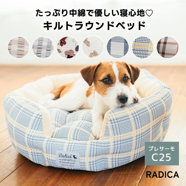 radica r3035 0102
