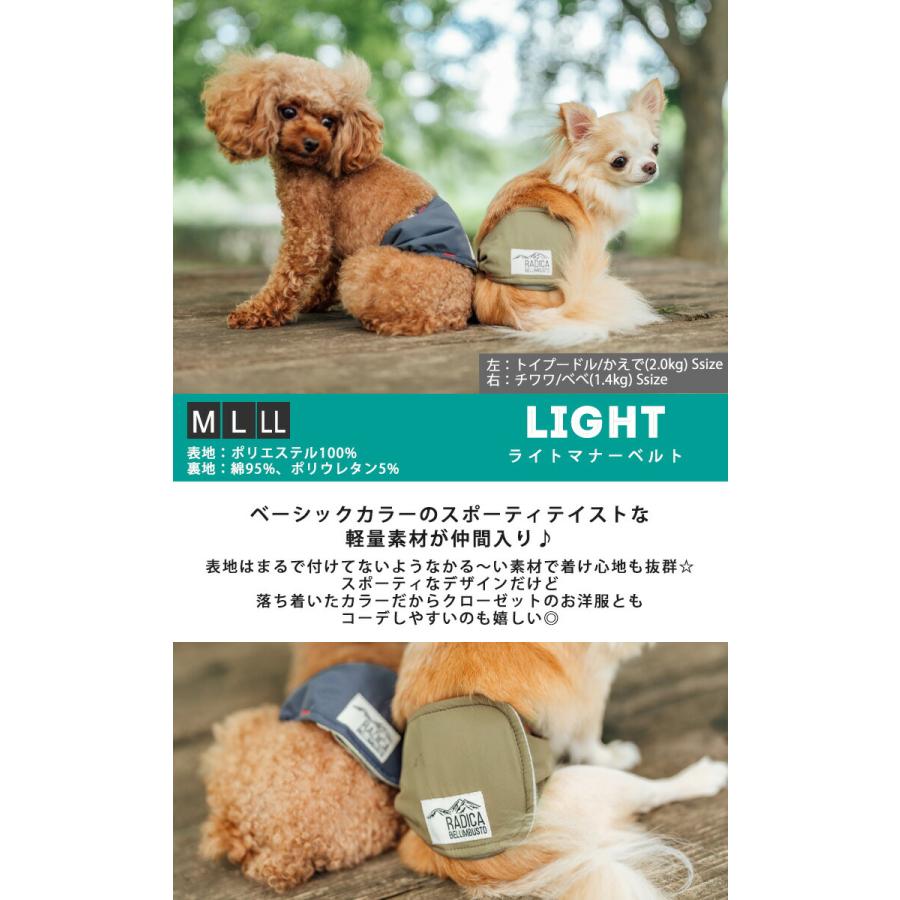 ペット✩犬✩マナーベルトオーダー用 サンプル(確認用)パピヨン犬デザイン ペット✩犬✩マナーベルトオーダー用 サンプル(確認用)パピヨン