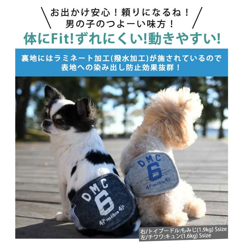 セール Sale 犬 犬用品 マナー ラディカ Radicaマナーベルト メール便可 R4036 1002 Radica 通販 Yahoo ショッピング