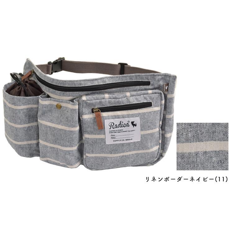セール Sale 犬 マナー ラディカ Radica お散歩エプロン 消臭機能 エチケット ウエストバッグ おでかけ メール便不可 R4039 0003 犬の服 Radica 通販 Yahoo ショッピング