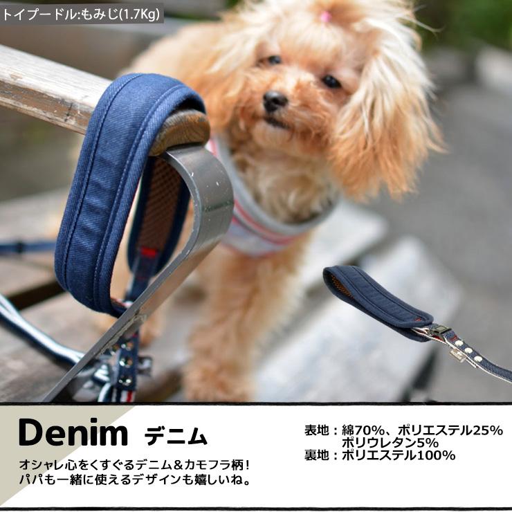 犬 小型犬 犬用 ラディカ RADICA+Y 単品 リード（耐荷重〜5Kgまで)  ファッションリード 散歩 お出かけ 迷子防止 脱走防止 メール便可｜radica｜11