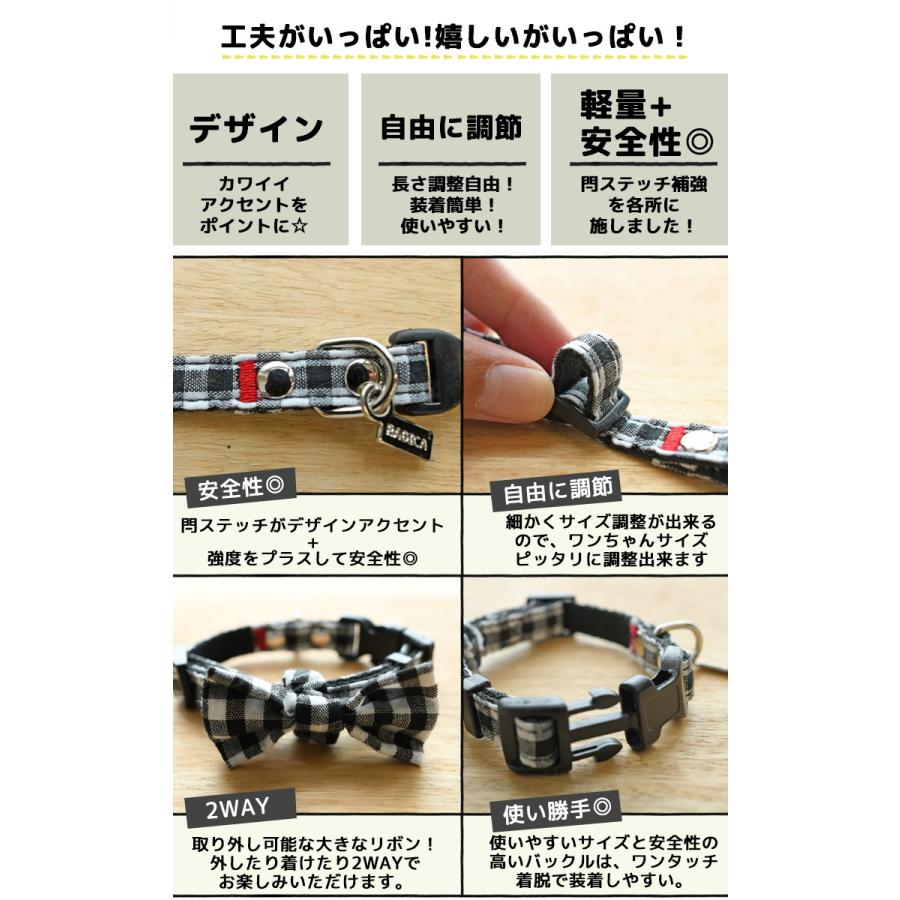 犬 首輪 ラディカ Radica カラー リボン付き おしゃれ リボン メール便可 R5037 1005 犬の服 Radica 通販 Yahoo ショッピング