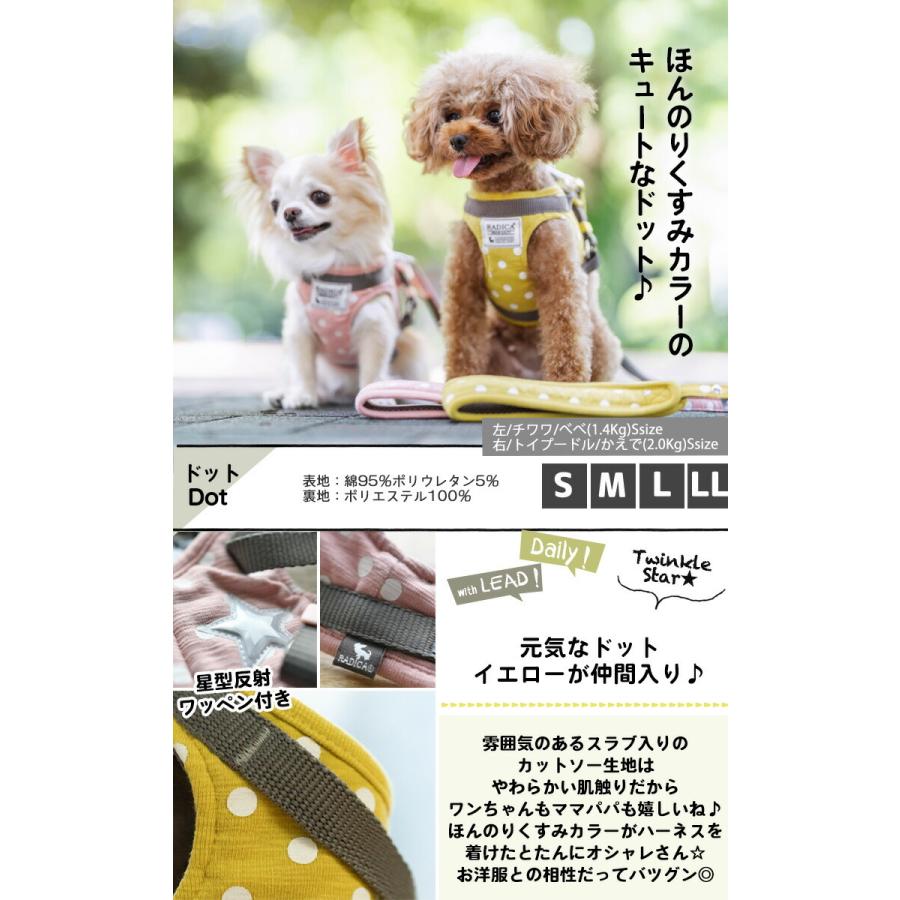 SALE/87%OFF】 セール SALE 犬 ハーネス ラディカ RADICA リード 付き L LL サイズ 胴輪 メール便可 discoversvg.com SALE/87%OFF】 セール SALE 犬 ハーネス ラディカ RADICA リード 付き L LL サイズ 胴輪 メール便可 discoversvg.com