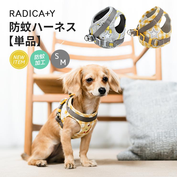 肉の ライトニング 魔術 犬 虫除け 蚊 Akiyanokanri Jp
