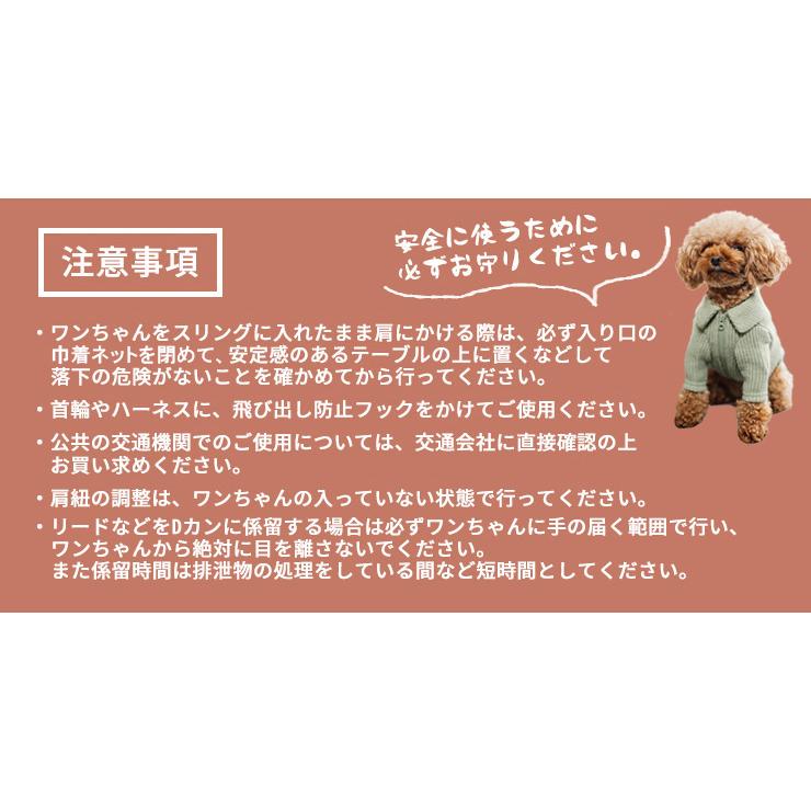 【●200円OFF対象】犬 抱っこ紐 ラディカ 2WAYスリング  Sサイズ〜4Kgまでの小型犬向け 防災 避難 底板付き メール便不可｜radica｜21