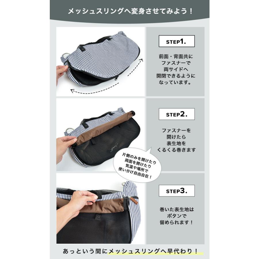 【●200円OFF対象】犬 抱っこ紐 ラディカ 2WAYスリング Mサイズ〜7Kgまでの小型犬向け キャリーバッグ 防災 避難 底板付き メール便不可｜radica｜12