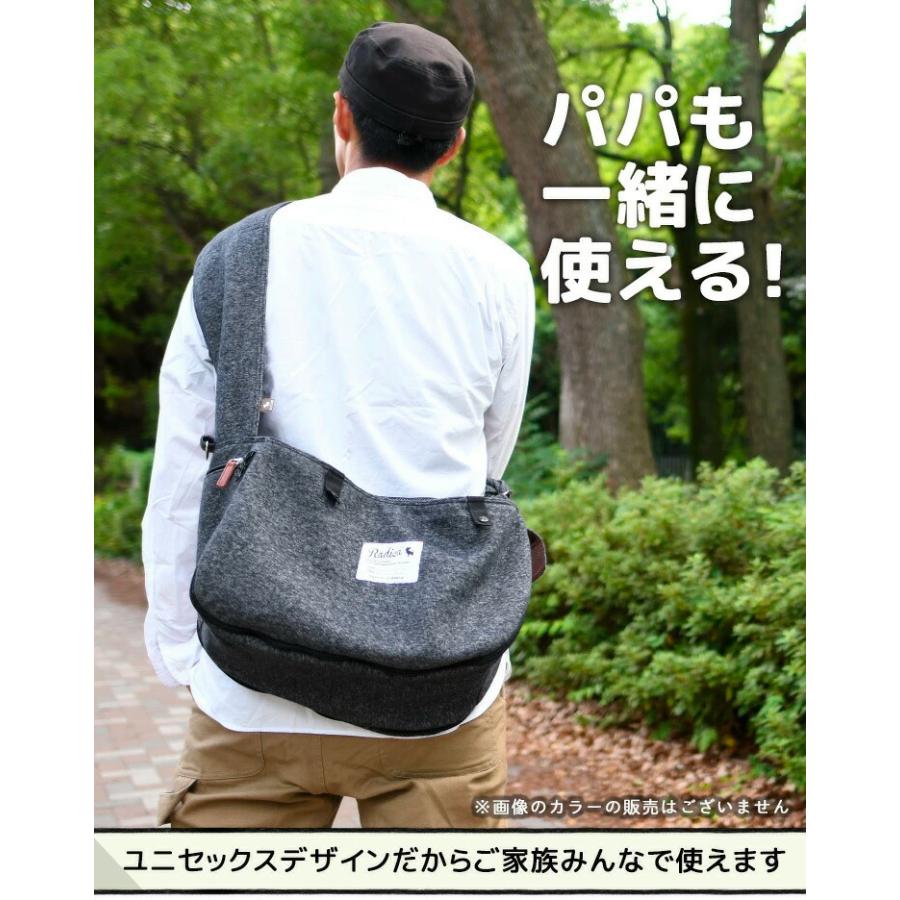 セール Sale 犬 スリング ラディカ Rady2wayスリング Mサイズ 7kgまでの小型犬向け キャリーバッグ 避難 メール便不可 R7028 02 Radica 通販 Yahoo ショッピング