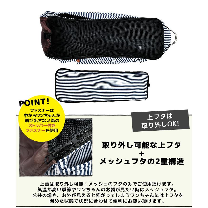 セール Sale 犬 スリング ラディカ Radica スリング 上蓋 底板付 Sサイズ 4kgまでの小型犬猫向け 避難 メール便不可 R7033 0102 Radica 通販 Yahoo ショッピング