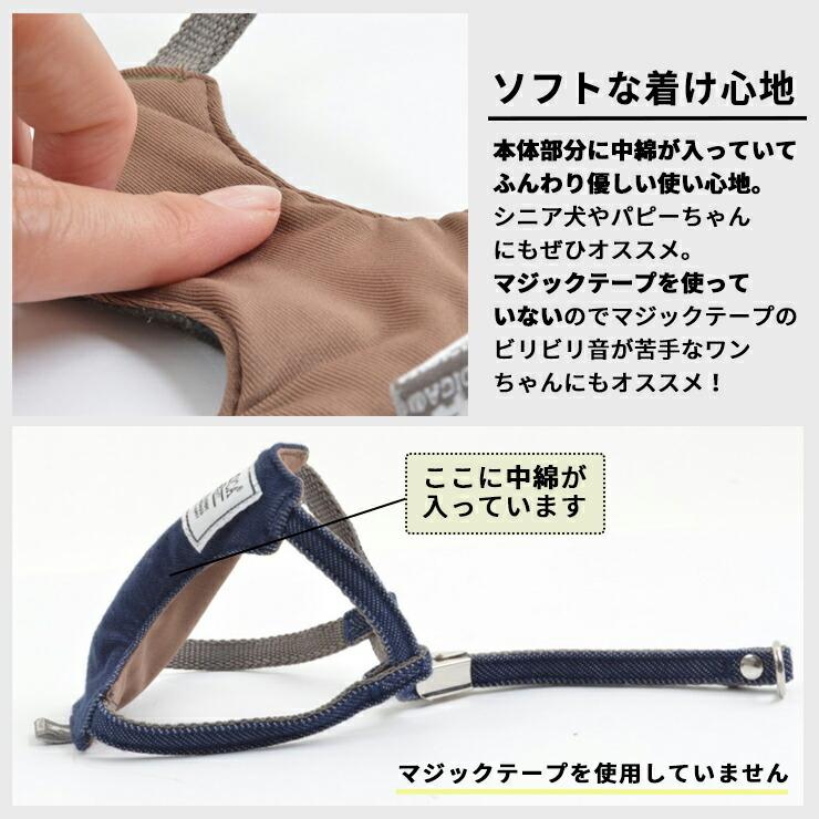 セール Sale 犬 ハーネス ラディカ Radica クラシックハーネス リード 犬の胴輪 メール便可 S5000 1010 Radica 通販 Yahoo ショッピング