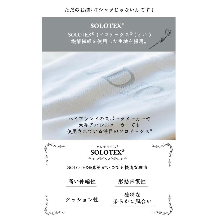 本命ギフト 半額セール Sale 犬 服 ラディカ Unebrise ソロテックス 半袖tee ドッグウエア ウェア 抗菌 防臭 伸縮性 ソフト 機能 素材 メール便可 Aynaelda Com