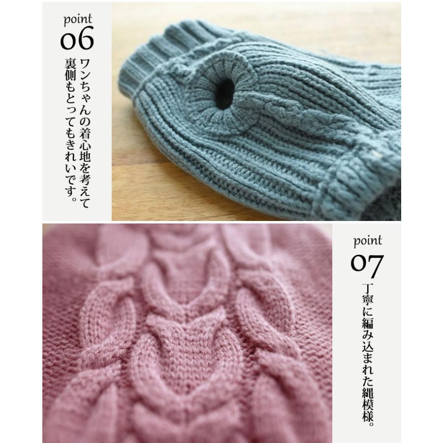 均一sale 1000円 税 犬 服 ラディカ Unebrise くすみカラーリアルニット プレサーモc 31 犬服 メール便可 U19 1004 Radica 通販 Yahoo ショッピング