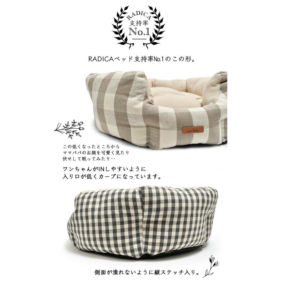 Sale 61 Off 夏ベッド半額sale 犬 猫 ベッド 虫よけ ベーシックパターン キルトラウンド Sサイズ プレサーモc 25 防蚊 猫用 犬用 メール便不可 Aynaelda Com