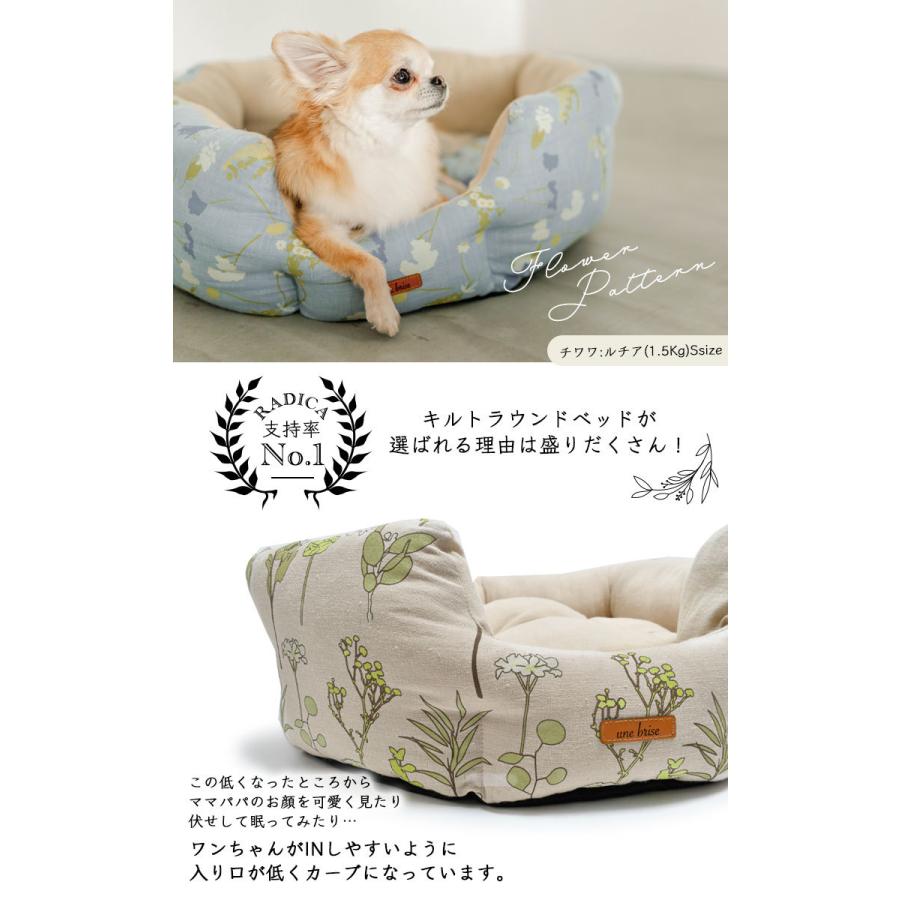 予約商品 7月21日〜順次発送 犬 猫 ベッド 虫よけ ラディカ ボタニカル パターン キルトラウンド ベッド Mサイズ プレサーモC-25 防蚊 猫用 犬用 メール便不可 :U3005-0202:犬の服 RADICA - 通販 - Yahoo!ショッピング 予約商品 7月21日〜順次発送 犬 猫 ベッド 虫よけ ラディカ ボタニカル パターン キルトラウンド ベッド Mサイズ プレサーモC-25 防蚊 猫用 犬用 メール便不可 :U3005-0202:犬の服 RADICA - 通販 - Yahoo!ショッピング