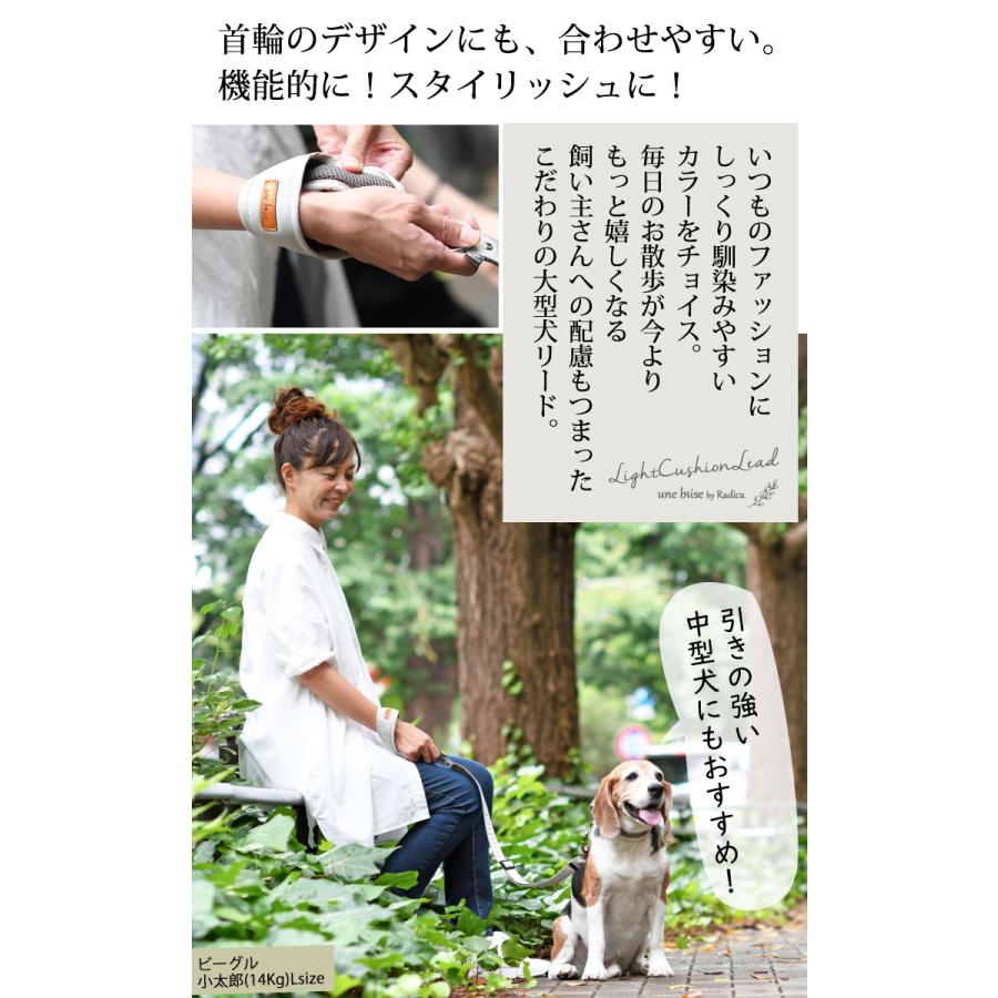 セール 犬用 大型犬 リード ラディカ ライトクッションリード 耐荷重 40kgまで Lサイズ 単品リード メール便可 U5002 0303 犬の服 Radica 通販 Yahoo ショッピング