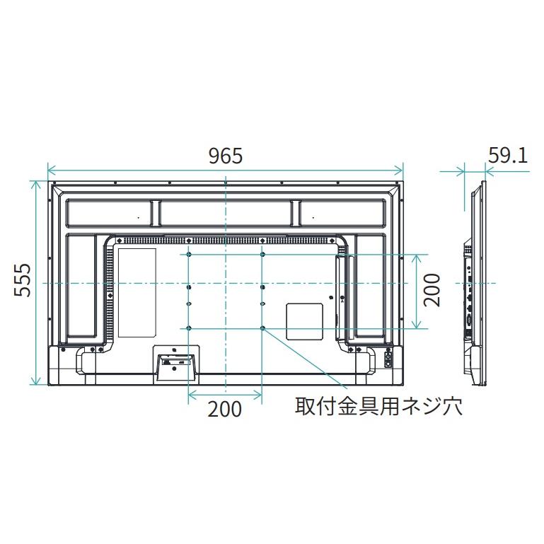 SHARP（シャープ） シャープ(ディスプレイ) 43V型インフォメーション