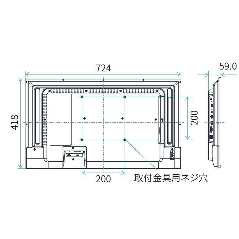 SHARP（シャープ） シャープ(ディスプレイ) 32V型インフォメーション