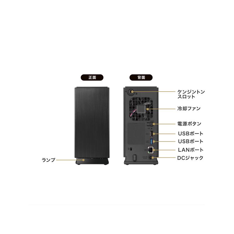 LAN DISK アイ・オー・データ機器 法人向け2ドライブNAS（ネットワーク