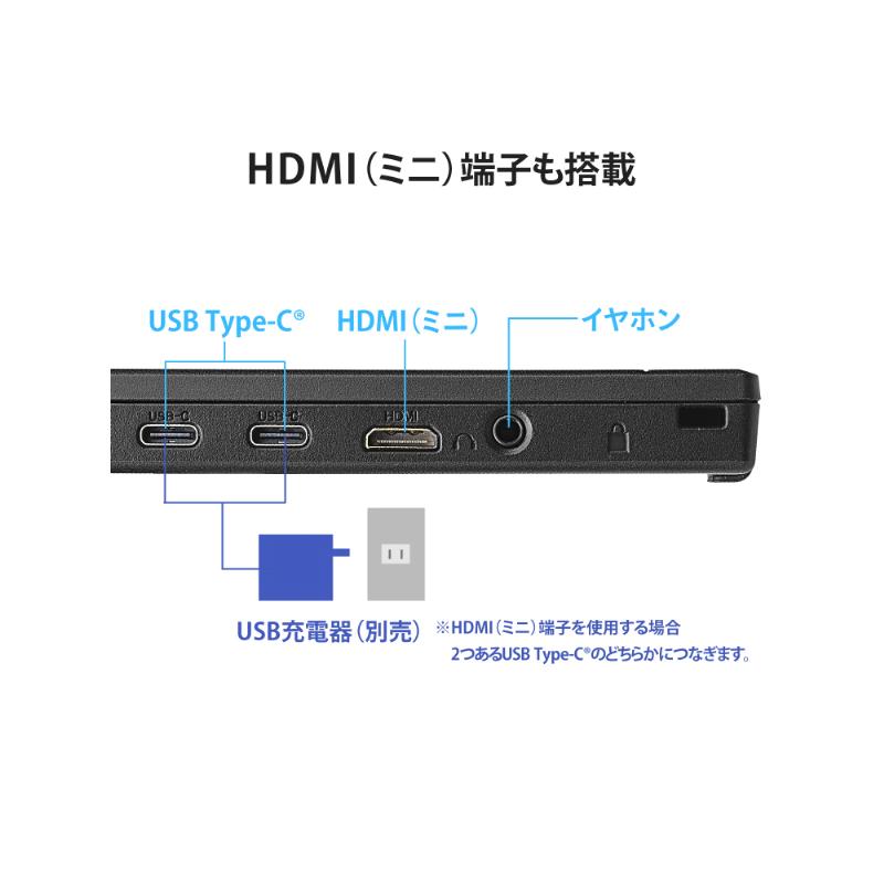 I-O DATA（アイ・オー・データ機器） モバイルディスプレイ 14型 LCD