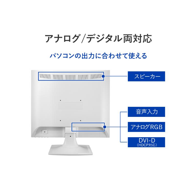 アイ・オー・データ機器 スクエア液晶ディスプレイ 19型 LCD-SAX191DW_1
