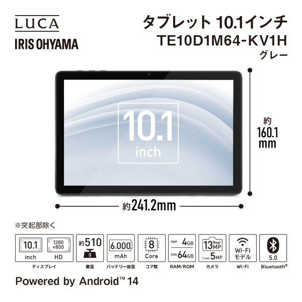 IRIS OHYAMA LUCA TE10D M64-KV1H タブレット IRIS OHYAMA（アイリスオーヤマ） タブレット LUCA TE10D1M64-KV1H