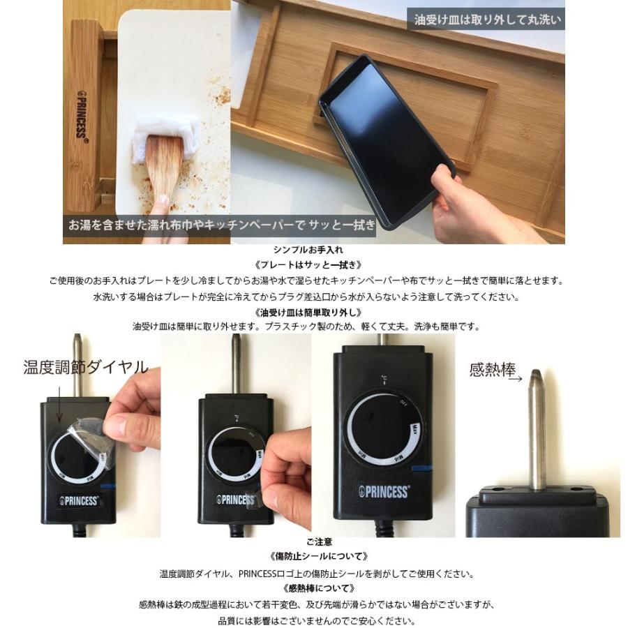 【新品/在庫あり】正規販売店 PRINCESS Table Grill Mini Pure /白い ホットプレート ミニ版 103035｜radical｜05