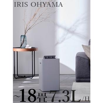 IRIS OHYAMA（アイリスオーヤマ） 除湿機7L コンプレッサー式 IJC-P70