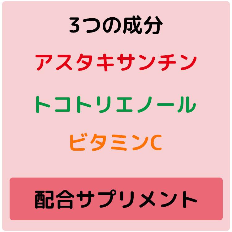 アスタリールACT 1本入 : ラジカルショップ2 - 通販 - Yahoo
