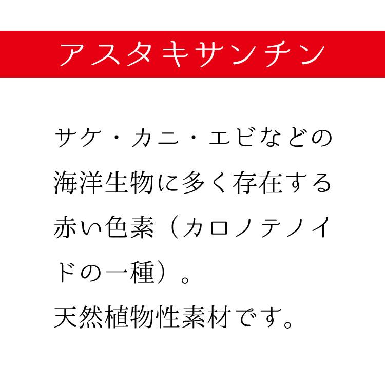 アスタリールACT 2本入 : ラジカルショップ2 - 通販 - Yahoo アスタリールACT 2本入 : ラジカルショップ2 - 通販 - Yahoo