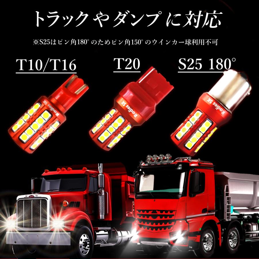 トラック行燈 ra-fl.jpg