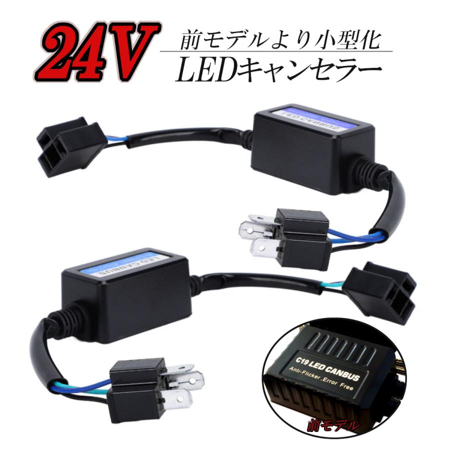 【値段交渉可能】行燈　中型トラック　配線付き 値段交渉可能】行燈 中型トラック 配線付き ダイハツ汎用 タイプ