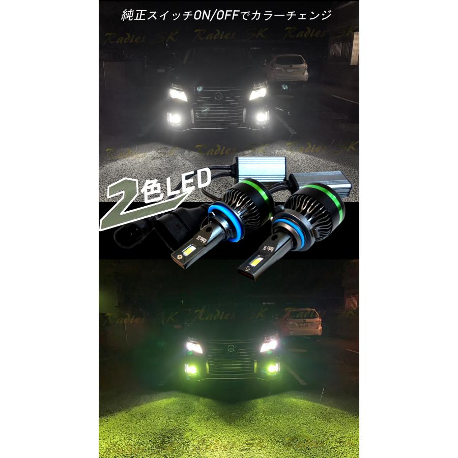 2色 グリーンレモン ライムイエロー ホワイト LEDヘッドライト フォグランプ H11 H8 H9 H16 HB4 ハイエース 12V バルブ 12000LM   車検対応 1年保証｜radies-sk｜09