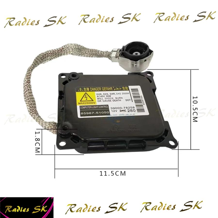 Radies SK D2 D4 D1 HID バラスト 純正交換 D2S D2R D4S D4R D1S D1R