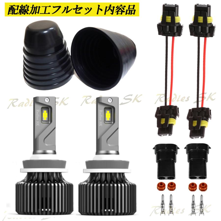 Radies SK LED ヘッドライト D2S D4S H4 爆光 D2R D4R HID 38000lm