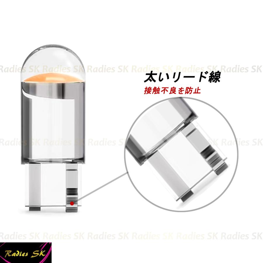 T10 LED ホワイト 小型 ルームランプ ナンバー灯 カーテシランプ 12V 5500k 4球価格 条件付き保証｜radies-sk｜04