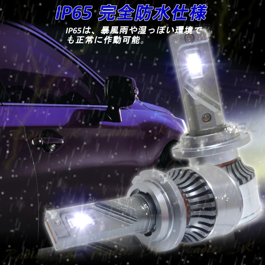 24V 12V HID LEDヘッドライト H4 D2 D4 D2S D2R D2C D4S D4R D4C バルブ ヴォクシー エスティマ 車検対応 12000LM 1年保証 大人気｜radies-sk｜10