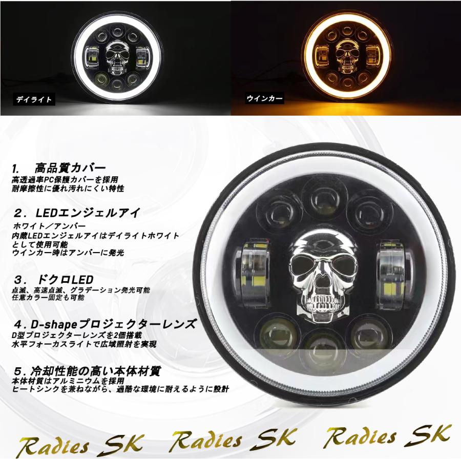 7インチ H4 LED ヘッドライト ドクロ ジムニー ジープ ハーレー ガイコツ 骸骨 2個 Hi/Low 50W Low6000lm Hi12000lm ラングラー Radies SK : dokuro7inch : Radies SK カー用品LED専門店 - 通販 - Yahoo!ショッピング 7インチ H4 LED ヘッドライト ドクロ ジムニー ジープ ハーレー ガイコツ 骸骨 2個 Hi/Low 50W Low6000lm Hi12000lm ラングラー Radies SK : dokuro7inch : Radies SK カー用品LED専門店 - 通販 - Yahoo!ショッピング