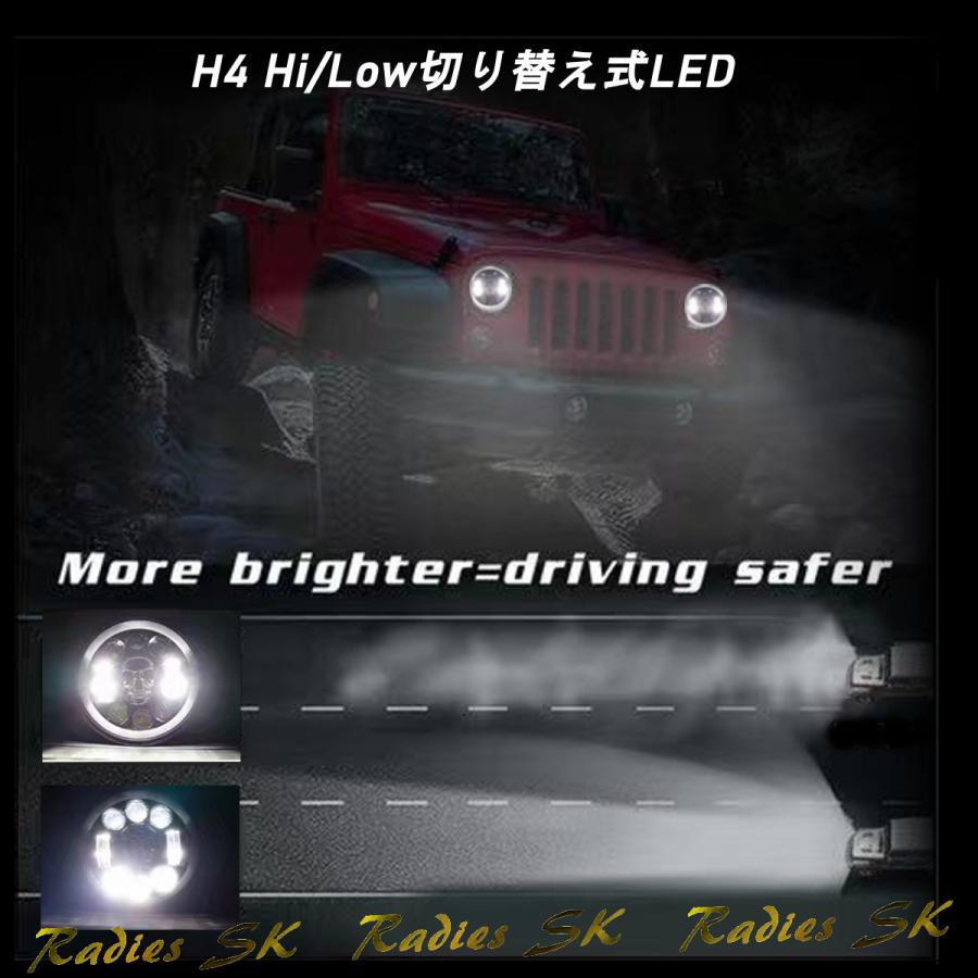 7インチ H4 LED ヘッドライト ドクロ ジムニー ジープ ハーレー 7インチ H4 LED ヘッドライト ドクロ ジムニー ジープ ハーレー