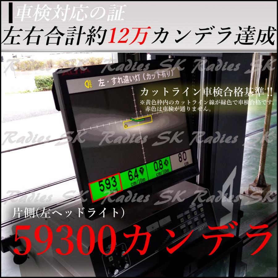 グリーンレモン ライムイエロー LEDヘッドライト フォグランプ H4 H11 H8 H9 H16 HB4 ハイエース 12V バルブ 12000LM   車検対応 1年保証｜radies-sk｜04