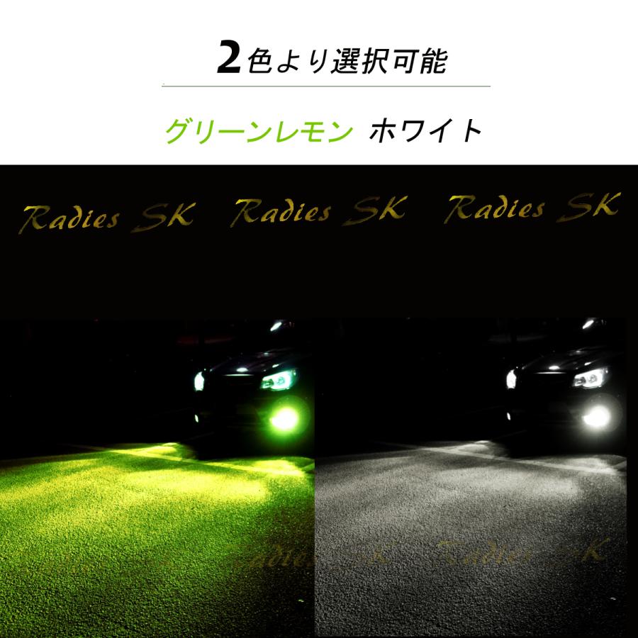 グリーンレモン ライムイエロー LEDヘッドライト フォグランプ グリーンレモン ライムイエロー LEDヘッドライト フォグランプ