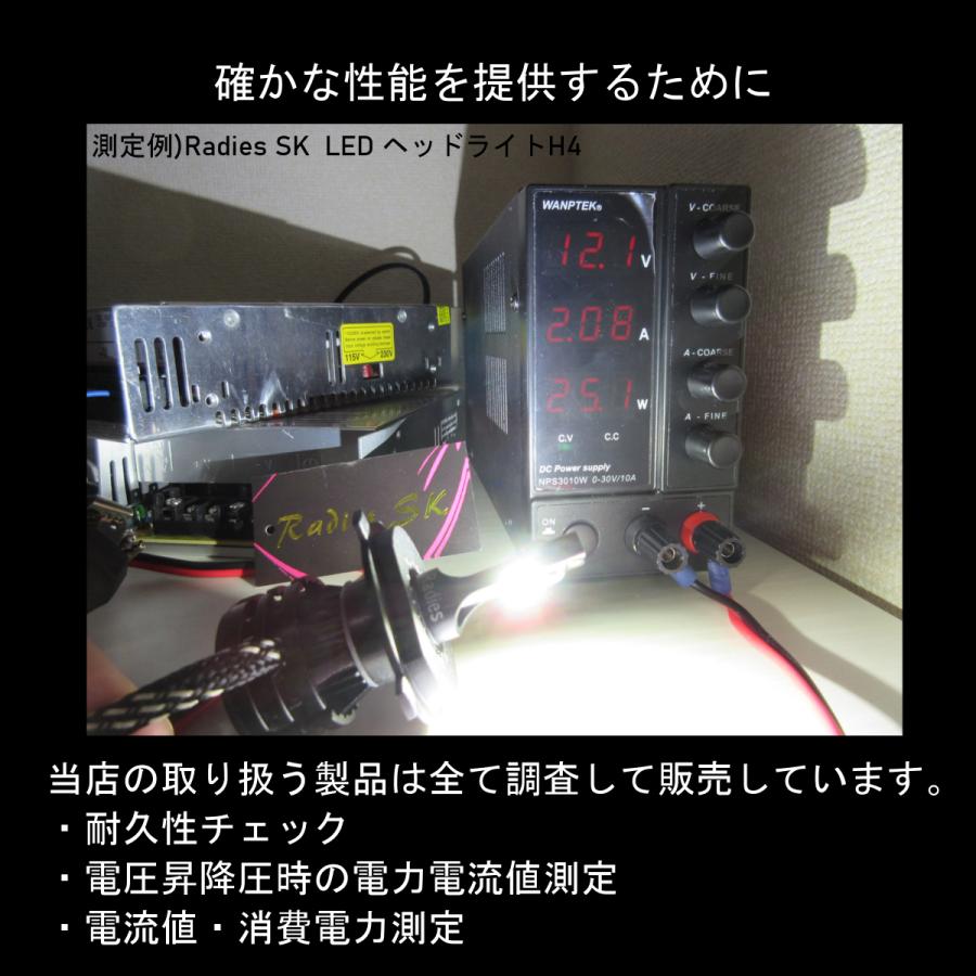 H8 H11 H16 H9 HIDキット12V バラスト 55W ヘッドライト フォグランプ 3000k 6000k 8000k 12000k 保証付 明るさUP 2個 LEDよりHIDの力強い明るさ Radies SK｜radies-sk｜19