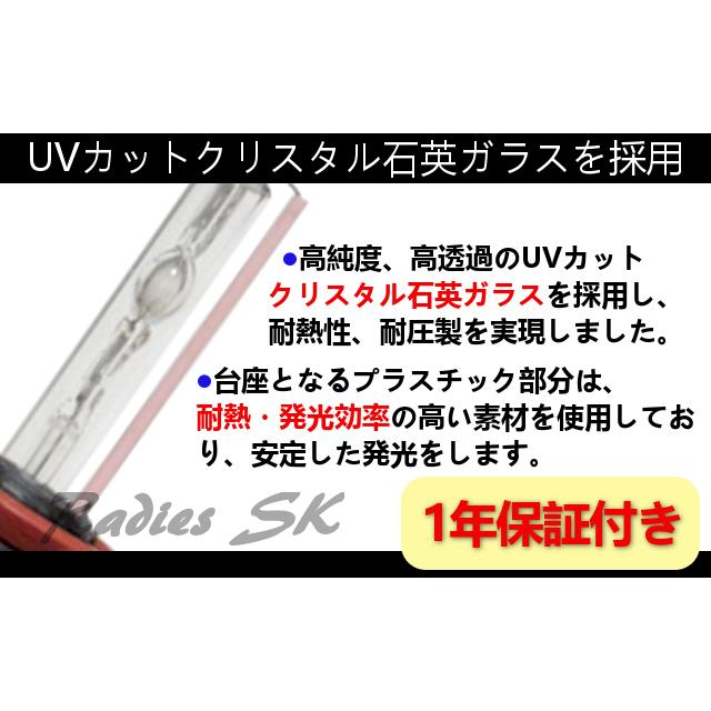 H8 H11 H16 H9 HIDキット12V バラスト 55W ヘッドライト フォグランプ 3000k 6000k 8000k 12000k 保証付 明るさUP 2個 LEDよりHIDの力強い明るさ Radies SK｜radies-sk｜15