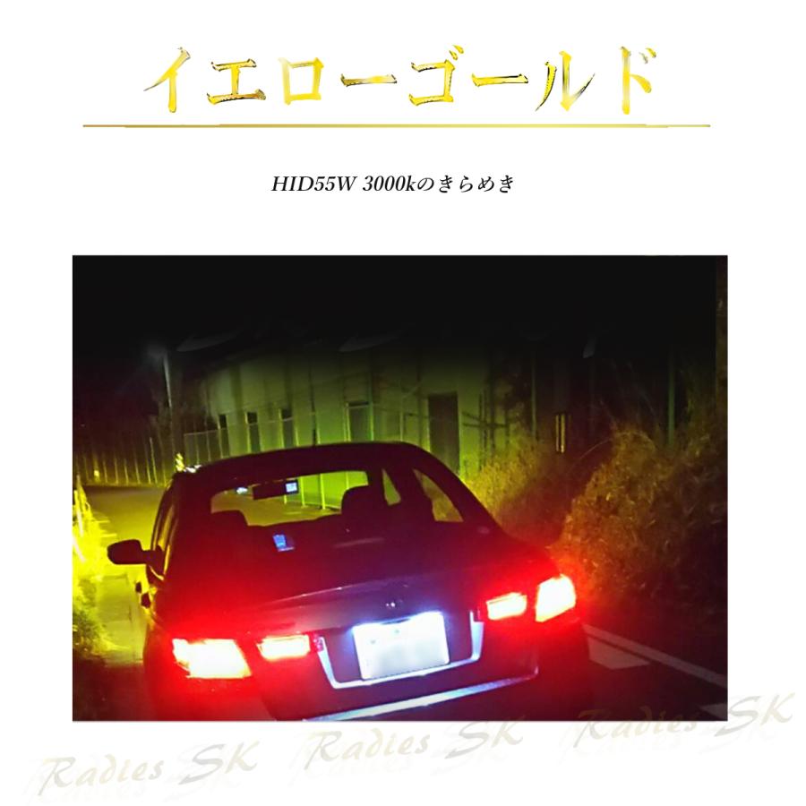 シュテルトジャパンHID55w HIDキット 55W H4 H8 H11 H16 HB4 H9 ヘッドライト フォグランプ 6000k