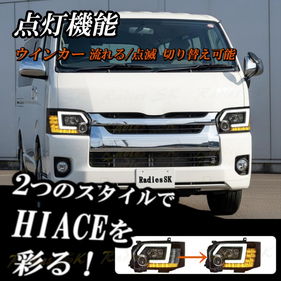 ハイエース 200系 4型〜8型 LED ヘ ッドライト プロジェクターLED