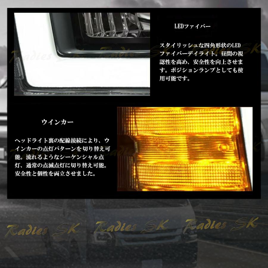 ハイエース 200系 4型〜8型 LED ヘ ッドライト プロジェクターLED