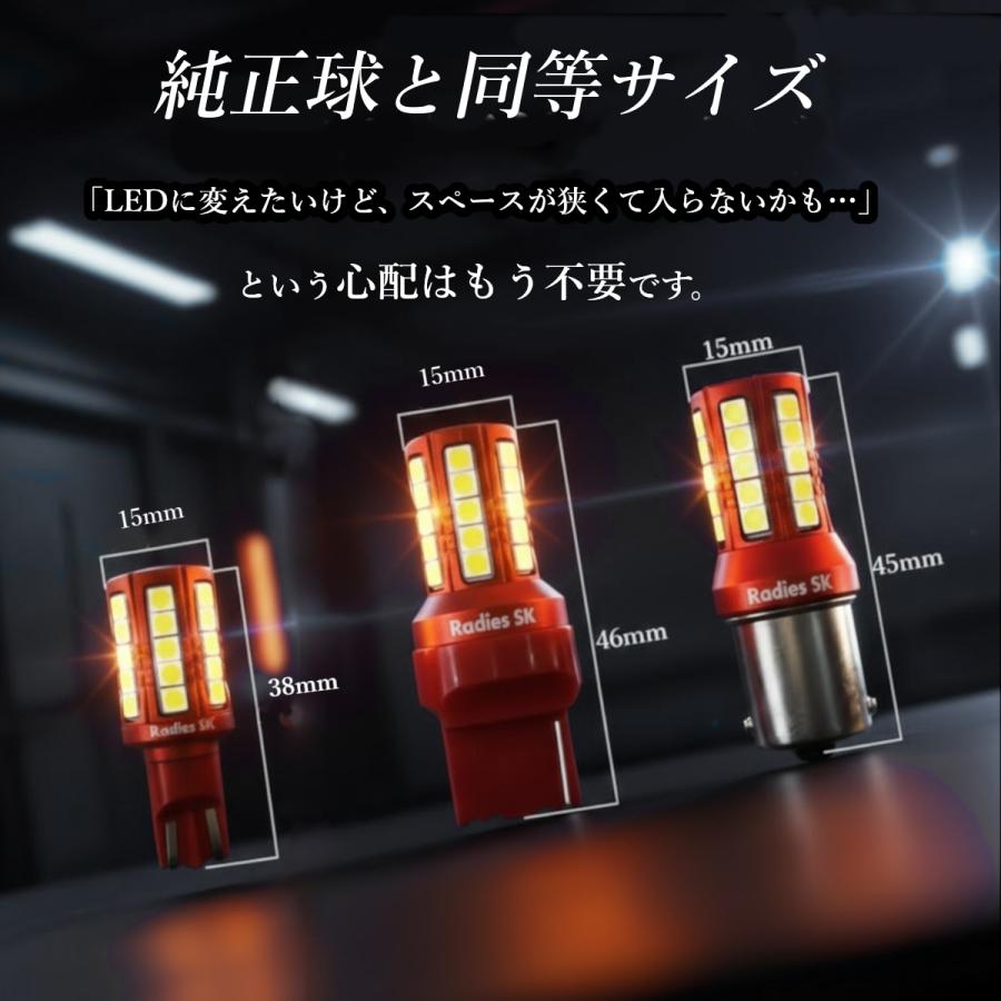 ハイエース LED バックランプ 200系 1型 2型 3型 4型 5型 6型 7型 T16 バックランプ LED 爆光 車検対応 1年保証 赤い新星 Radies SK RSKライティング | Radies SK | 10