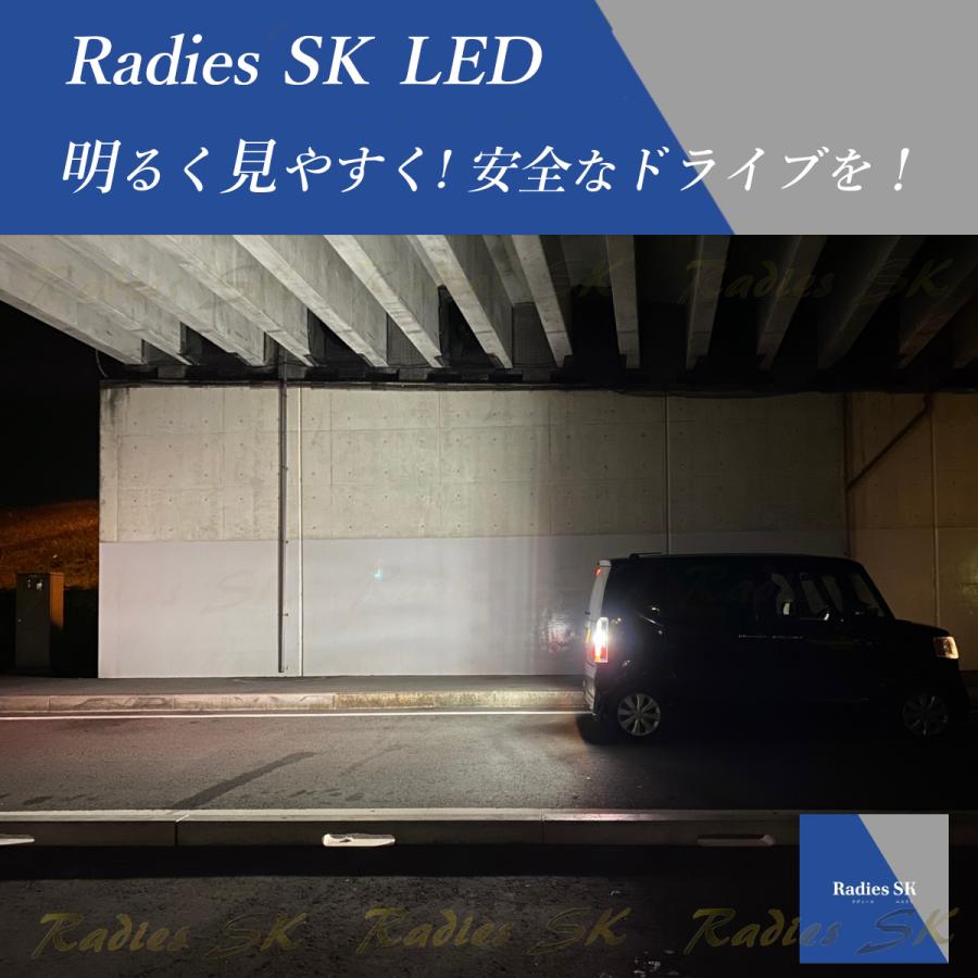 ハイエース LED バックランプ 200系 1型 2型 3型 4型 5型 6型 7型 T16 バックランプ LED 爆光 車検対応 1年保証 赤い新星 Radies SK RSKライティング | Radies SK | 13
