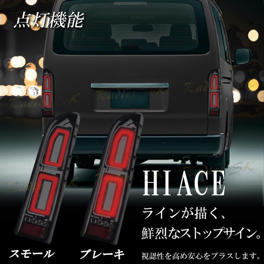 ハイエース レジアスエース 200系 LEDテールランプ LED テール ハイエース レジアスエース 200系 LEDテールランプ LED テール