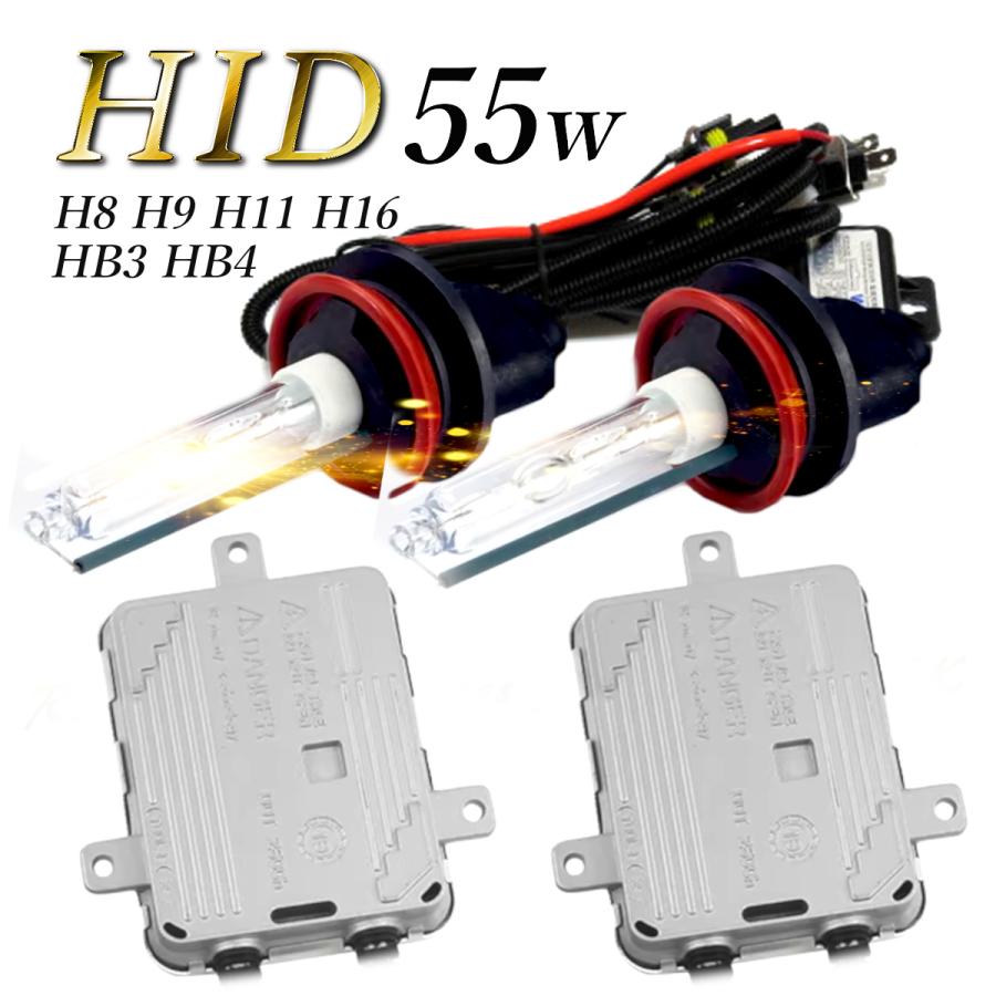 アルファード 10系 20系 HIDキット 55W HB4 イエローゴールド アルファード 10系 20系 HIDキット 55W HB4 イエローゴールド